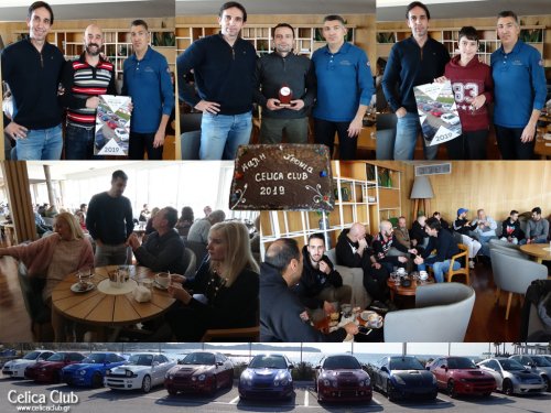 ΚΟΠΗ ΠΙΤΑΣ ΚΥΡΙΑΚΗ 13 ΙΑΝΟΥΑΡΙΟΥ 2019