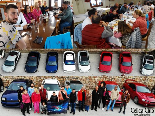 ΕΚΔΡΟΜΗ ΚΥΡΙΑΚΗ 20 ΝΟΕΜΒΡΙΟΥ 2022